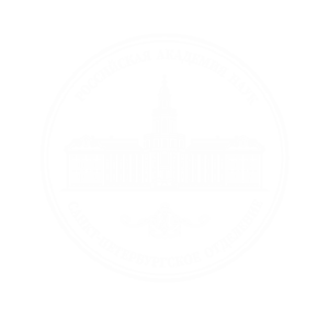 РАН